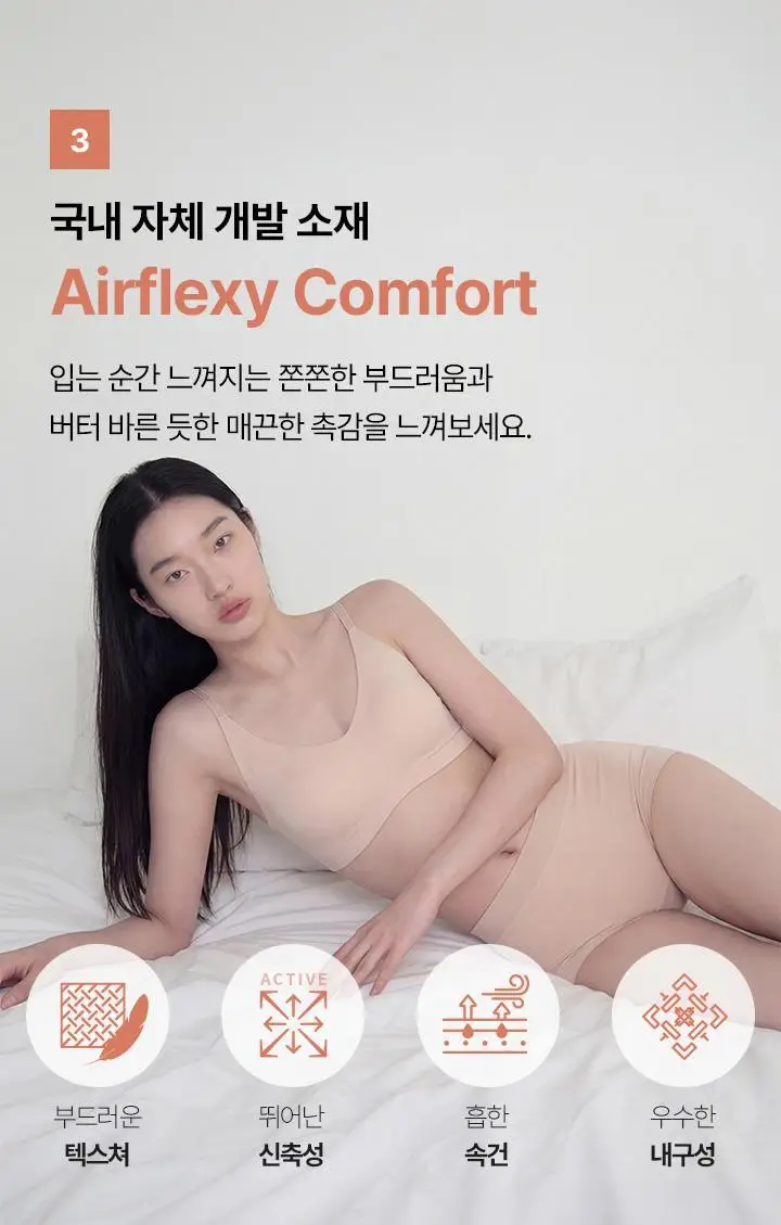 [슬림9] 네모팬티 숏 (베이지/블랙) 상세페이지 11